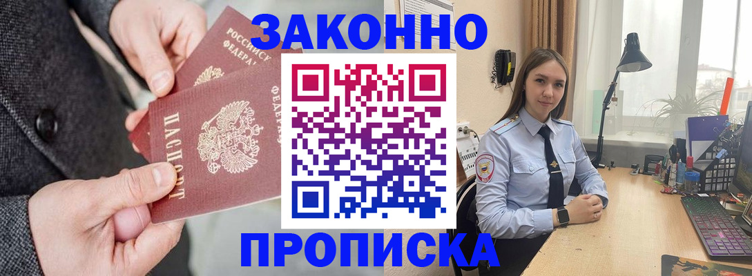 временная регистрация собственник в Каменск-Уральске